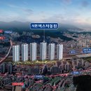 서면비스타동원 이미지