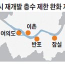 용산-이촌-35 이미지