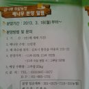 나루농장 이미지