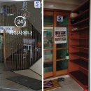 임가네목장 이미지