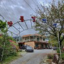 부석사아래단풍길펜션 이미지