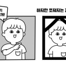 이셰프꼬꼬파닭