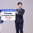 자산관리를 위한 금융사 사용법 이미지