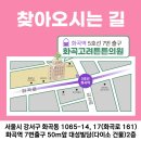 조이정형외과의원 이미지