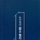 청암농산