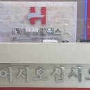 일렉스전기