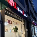 쌍봉로 | 여수 초밥집 | 호주에서온스시 여수학동점, 가성비 2인세트 후기