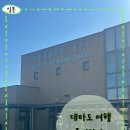 통통통 자전거 | [일본]대마도 여행준비A to Z │배편·환전·이심·히타카츠 vs 이즈하라