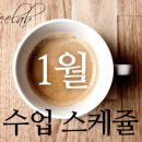 훈스커피랩학원