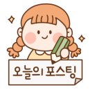 하솜별담 이미지