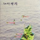 탑하나관광 이미지