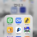 앱테크, 비상금 투자 시드 늘리기? 하루해본 후기..