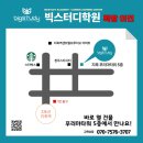 푸리마컨설팅