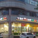 가마 교차로 4 이미지