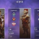 에이펙스