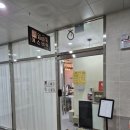 등리 | 전주 만성 혁신 피부관리 얼굴빛에스테틱에서 등리폼관리 후기