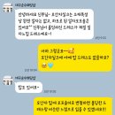 에일린비 | [본식 드레스 1차 피팅] 대구 순수웨딩(구.에일린꾸뛰르) 본식 드레스 1차 피팅 후기 / 1차 피팅 꿀팁 ★