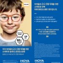 스탠다드안경원 네이버블로그