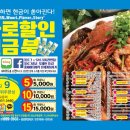 가장맛있는족발 초월점 이미지