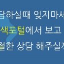 익산성모요양원 이미지