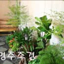 하나조경(주)