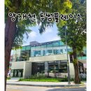 투썸플레이스 포이DI점 이미지