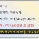 북면400 이미지