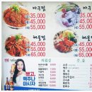 뚝배기동태탕해물찜 이미지