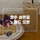 북문로3(남) 이미지