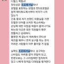 우재 | 준비 | 남자 헤어 목동 남자 미용실 디얼스 목동41타워점 세미리프컷 우재 스타일리스트 대만족 후기
