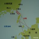 (일본)쓰시마[對馬島] 05-미우다해수욕장·한국·이국전망대·콘비라에비스신사- 이미지