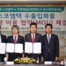 (주)포스코엠텍 - 1558 | (주)포스코엠텍
