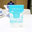 (주)레이델코리아 이미지