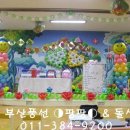 와치어린이집 이미지