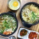 다원콩나물국밥 이미지