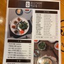 오니기리와이규동 - 서초구 서초중앙로22길 17 | 오니기리와이규동
