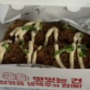 역전할머니맥주전주만성점 이미지