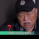 충격받은 내란나비. 집회 참석에 돈을 안 받아? 이것이 보수집회자들의 생각 이미지