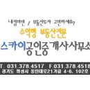 예담약국 이미지