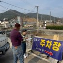 고성군 4 이미지