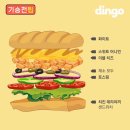 서브웨이 이미지