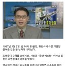 1997년 군부대 사건사고 레전드 이미지