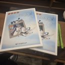 캘리그라피(강좌번호:7) | 부산 가정성당 혼인강좌 후기/ 예비부부 교육