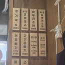 한창희천하일면 | [내돈내산][안산 단원구] 고기국수 한창희천하일면 고잔점, 양 보고 놀란 솔직후기 ⭐ 베스트