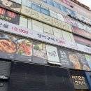 리치먼드프라자 이미지