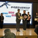 수정중앙노인종합복지관 경로식당 | [안산중앙로타리클럽] 부곡종합사회복지관 20주년 기념 이민근 안산시장상 수상