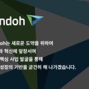 (주)신도디엑스