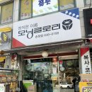 학우사 앞 이미지