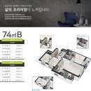 수원하늘채더퍼스트2단지 이미지