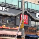 감성9091광명소하직영점 이미지